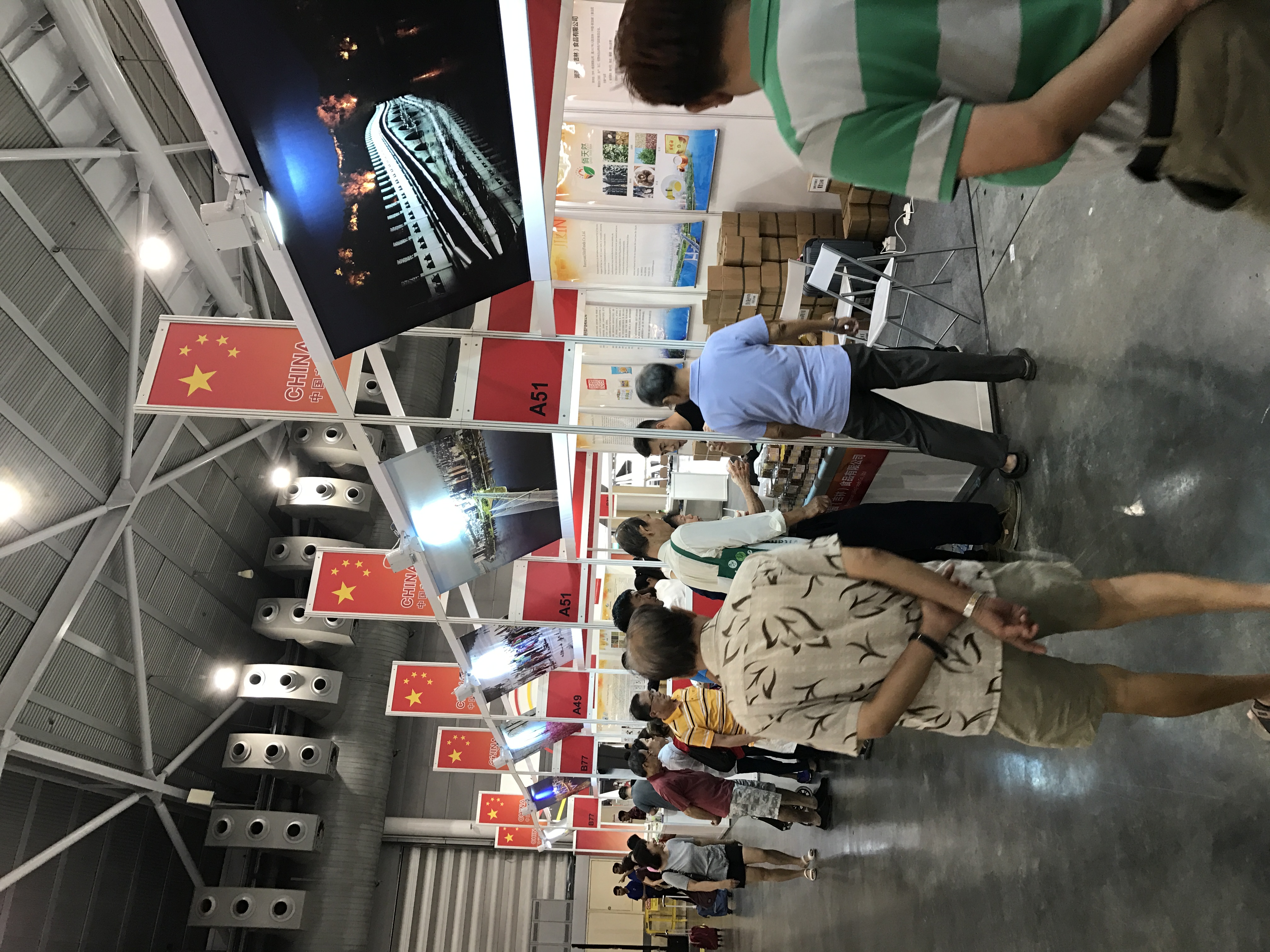 第二届中国吉林市-新加坡商贸周（亚太食品展）
