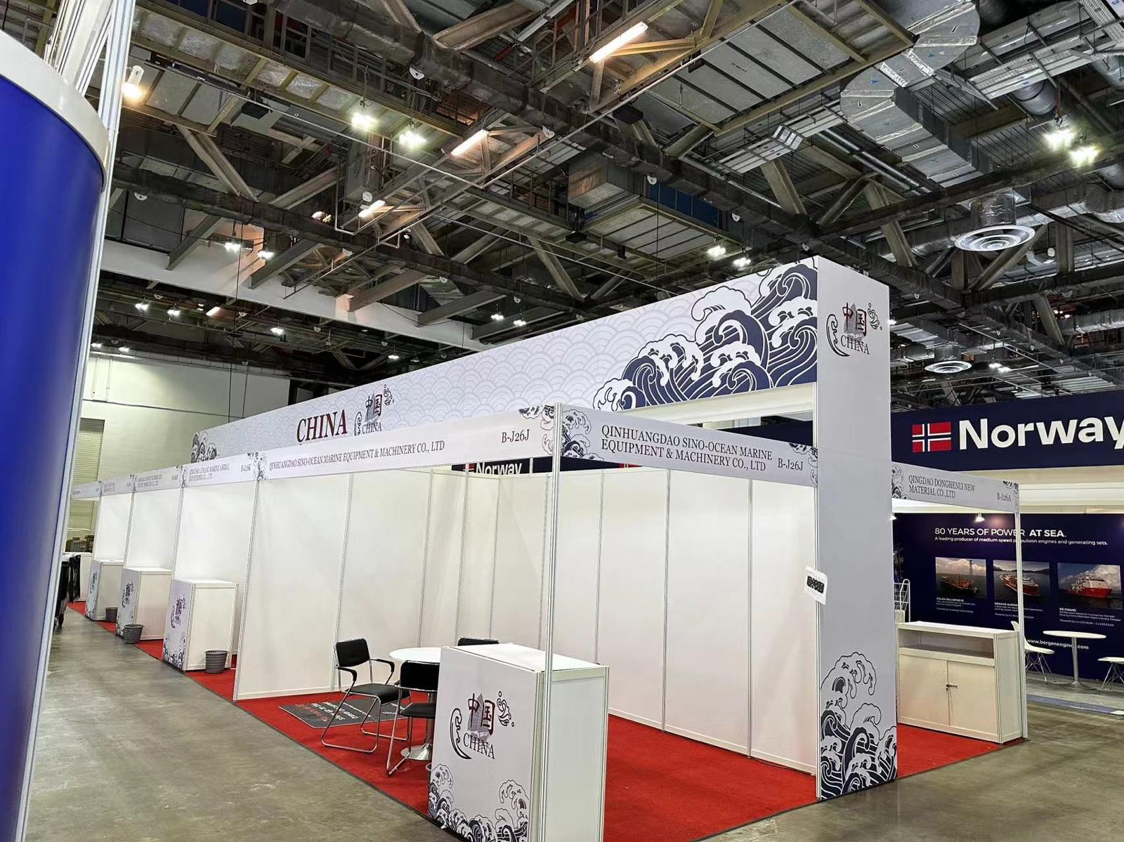 Asia Pacific Maritime (APM) 亚太海事展 2024 